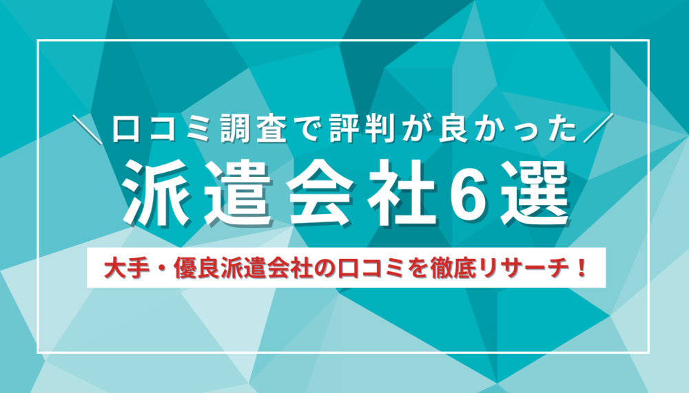 記事サムネイル