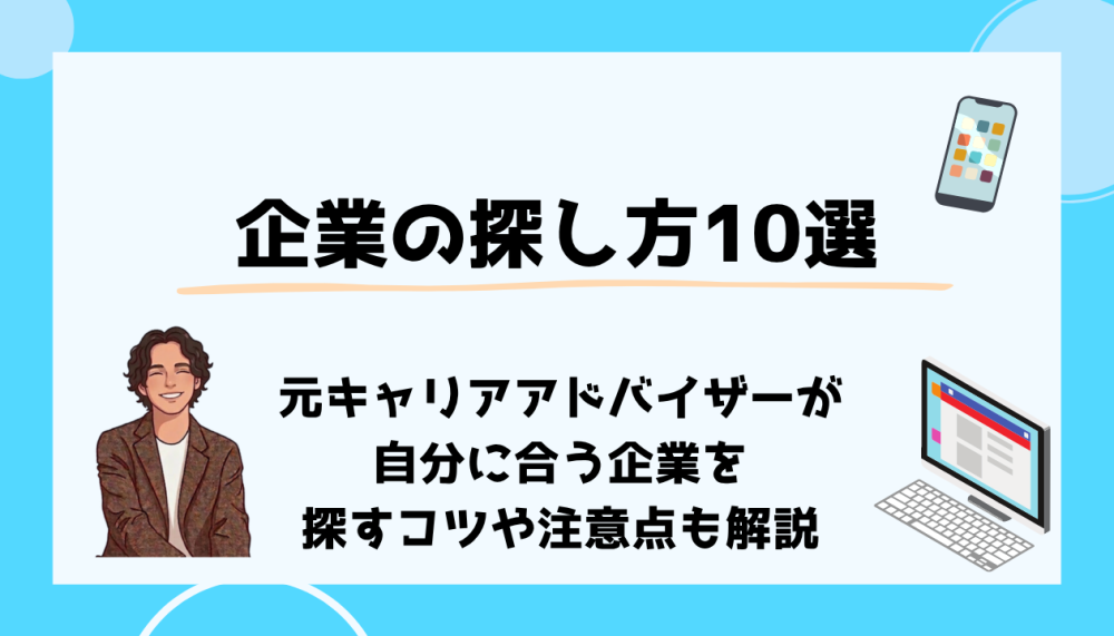 記事サムネイル