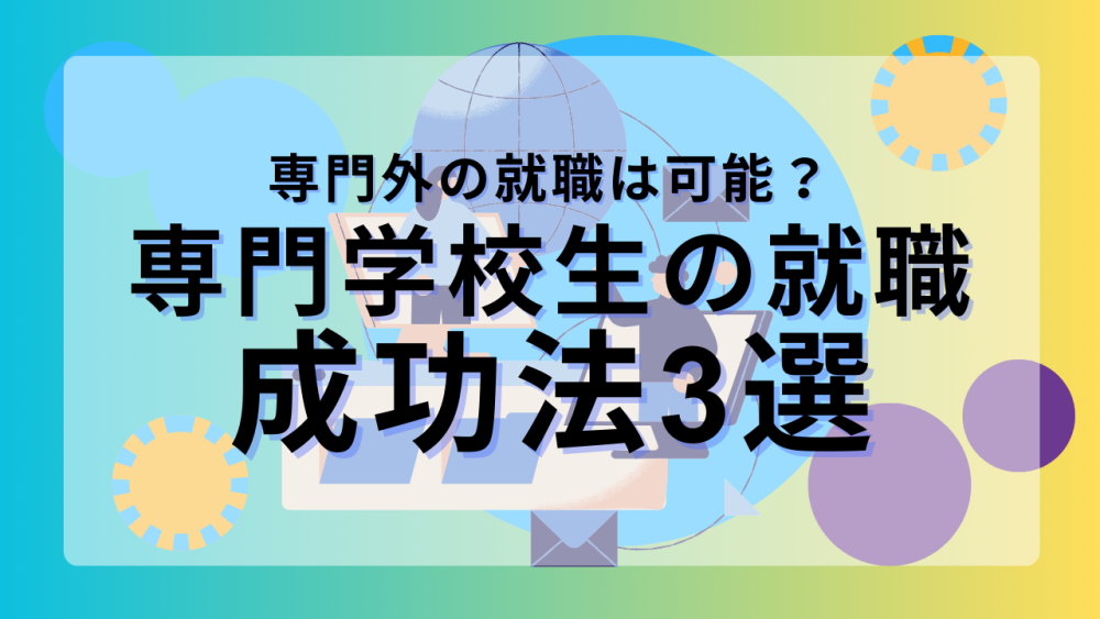 記事サムネイル