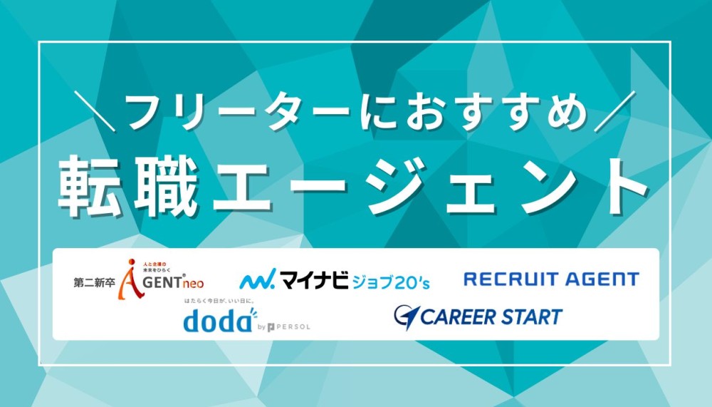 記事サムネイル