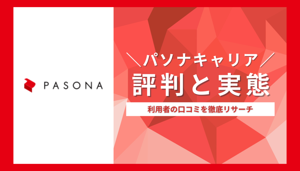 記事サムネイル