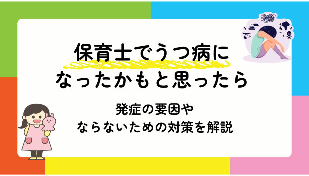 記事サムネイル