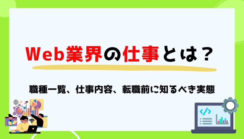 記事サムネイル