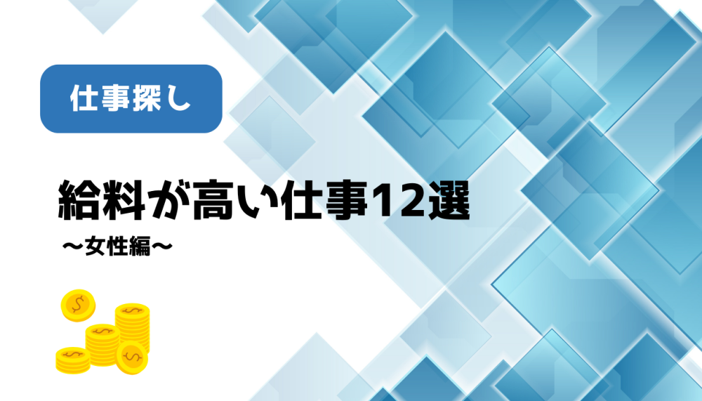 記事サムネイル