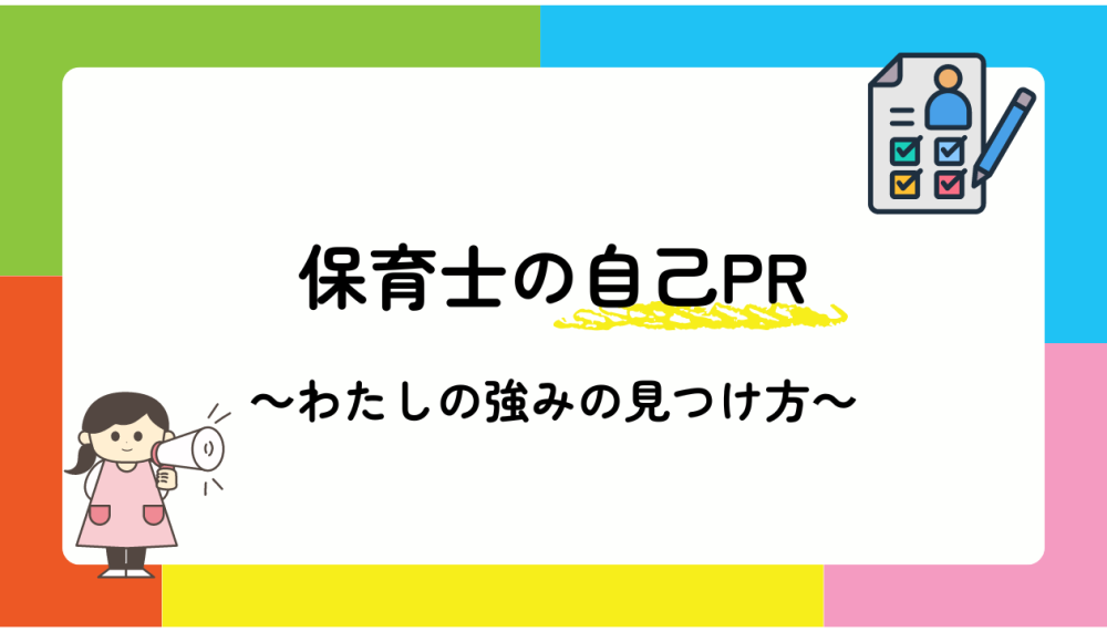 記事サムネイル