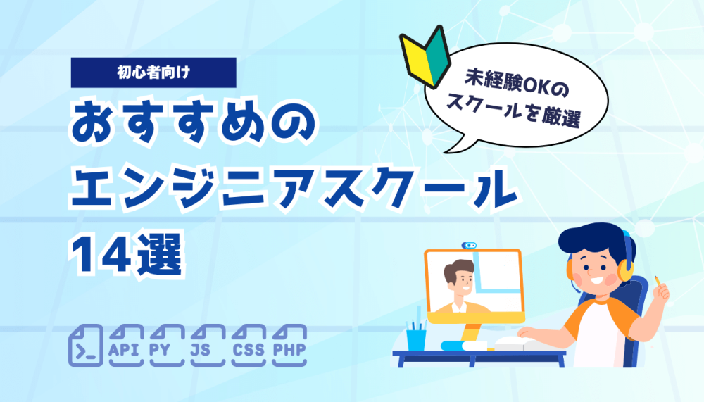 記事サムネイル