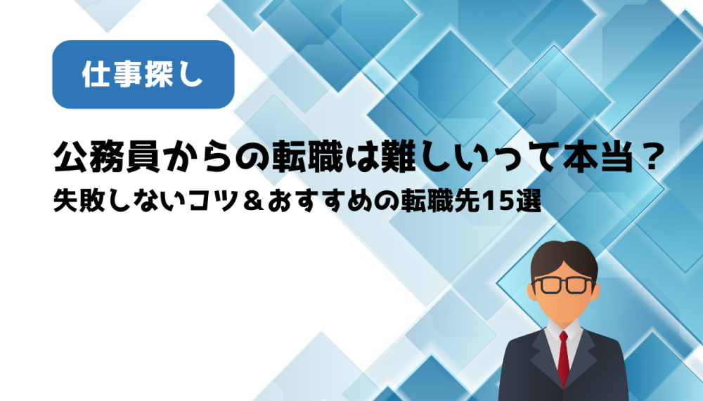 記事サムネイル