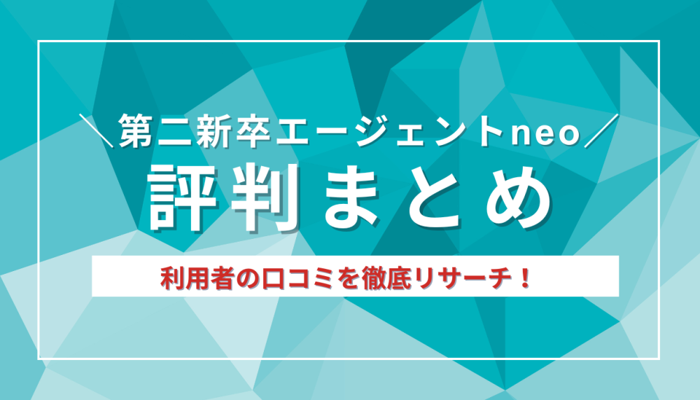 記事サムネイル