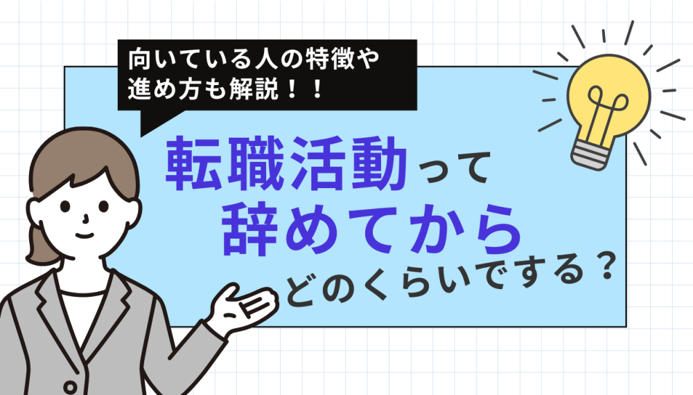 記事サムネイル