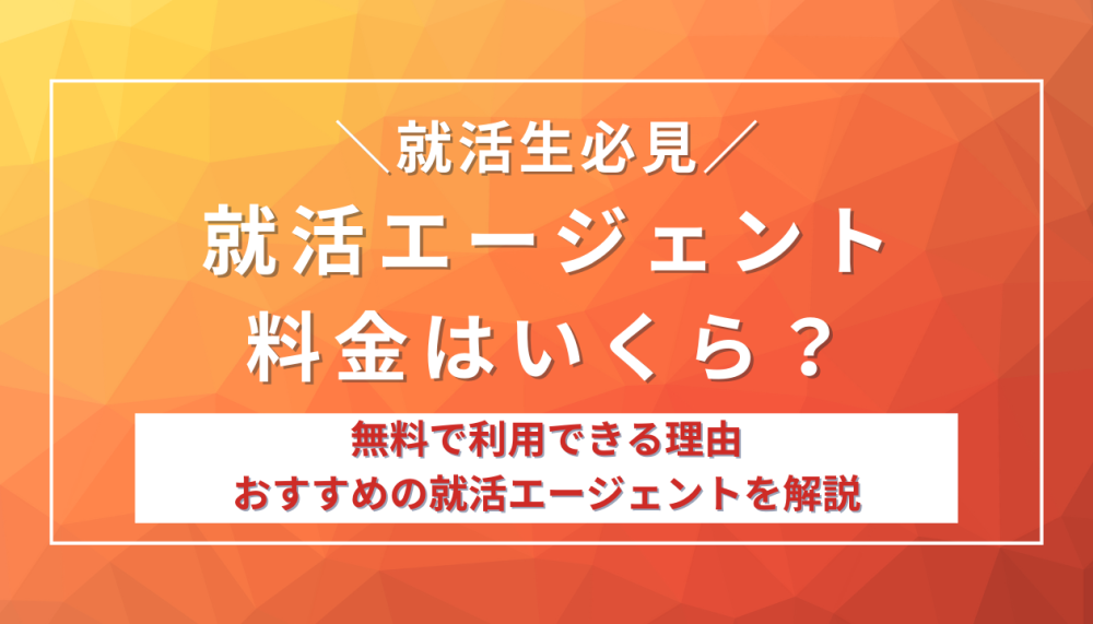 記事サムネイル