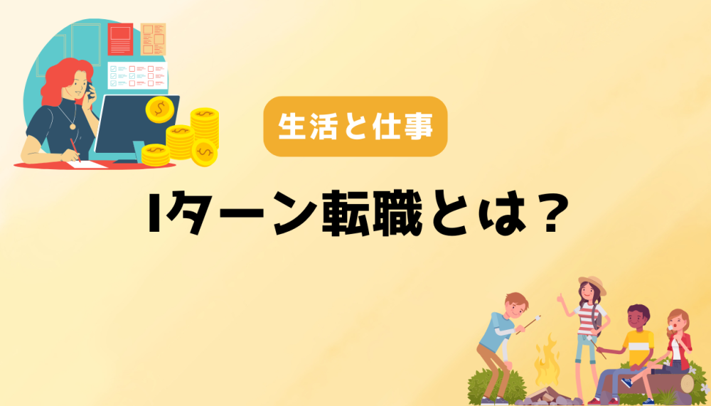 記事サムネイル