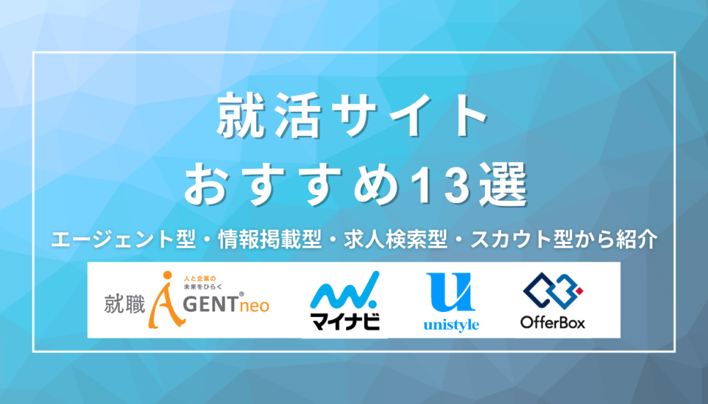 記事サムネイル