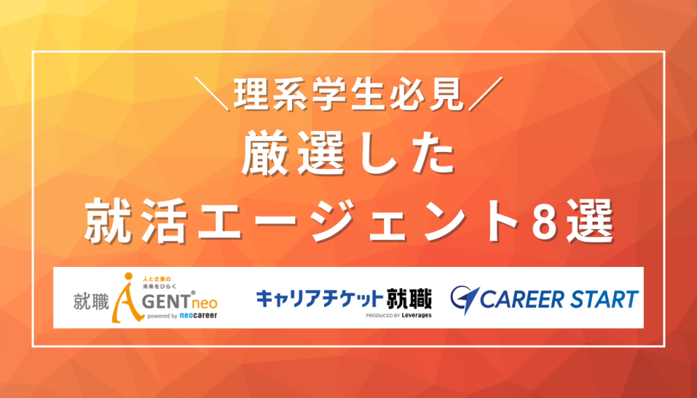 記事サムネイル