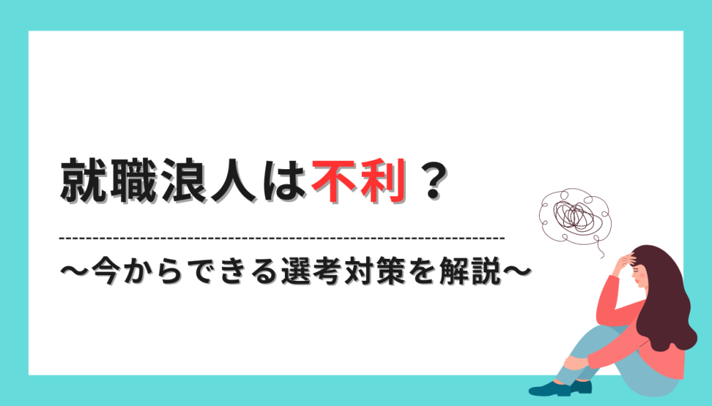 記事サムネイル