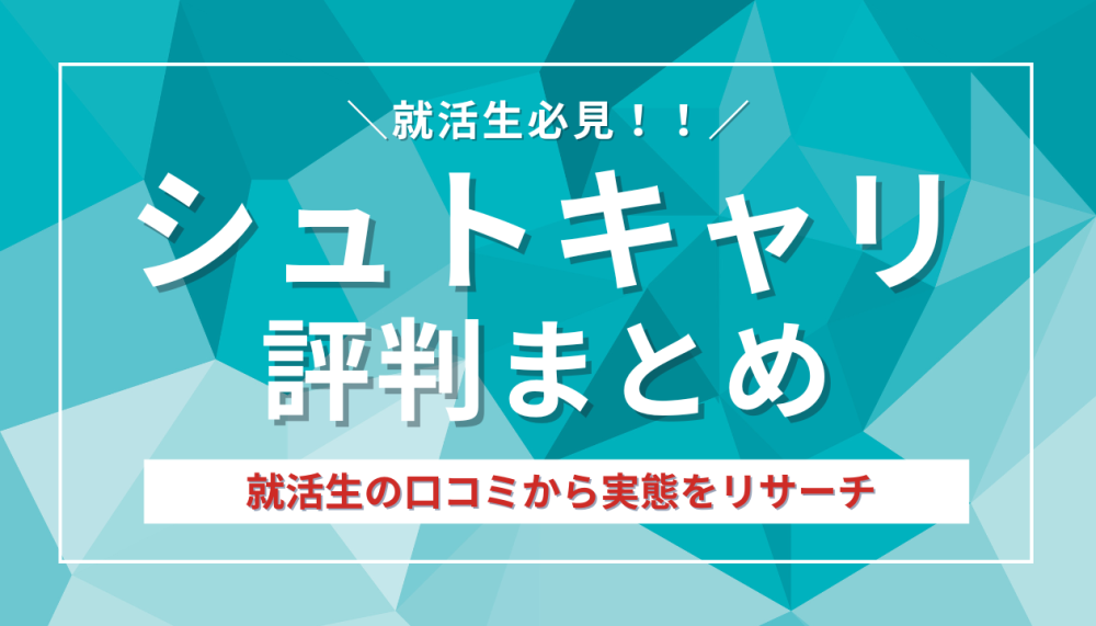 記事サムネイル