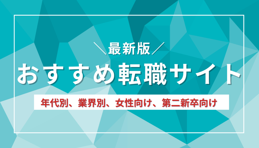 記事サムネイル