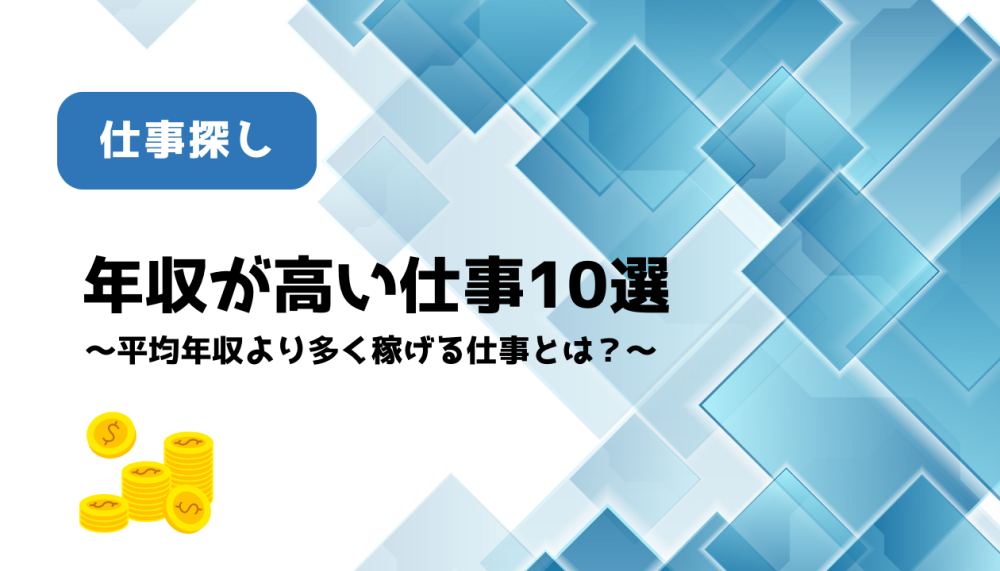 記事サムネイル