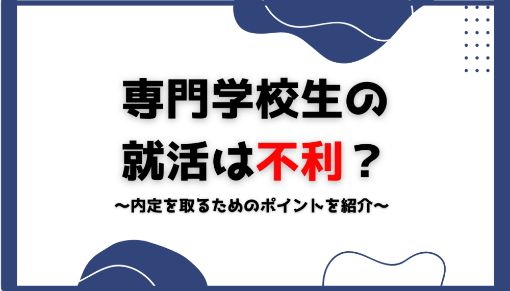 記事サムネイル
