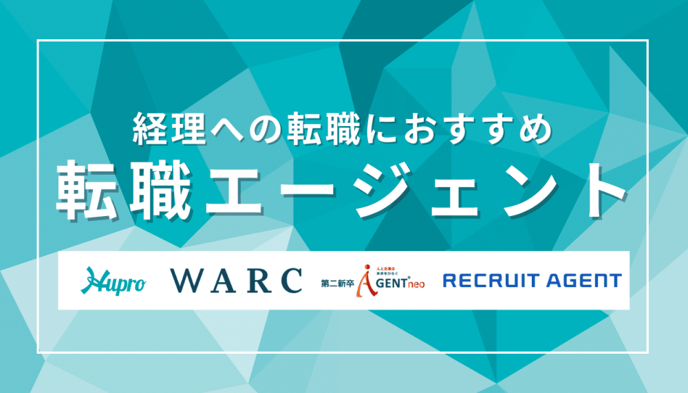 記事サムネイル