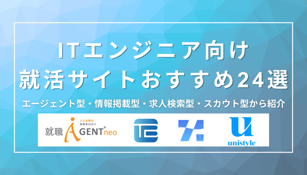 記事サムネイル