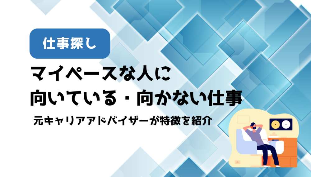 記事サムネイル