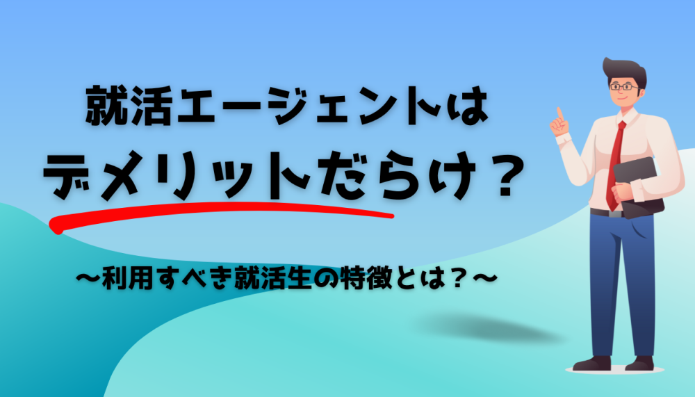 記事サムネイル