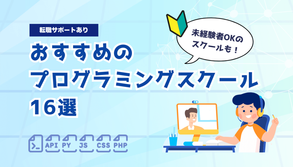 記事サムネイル