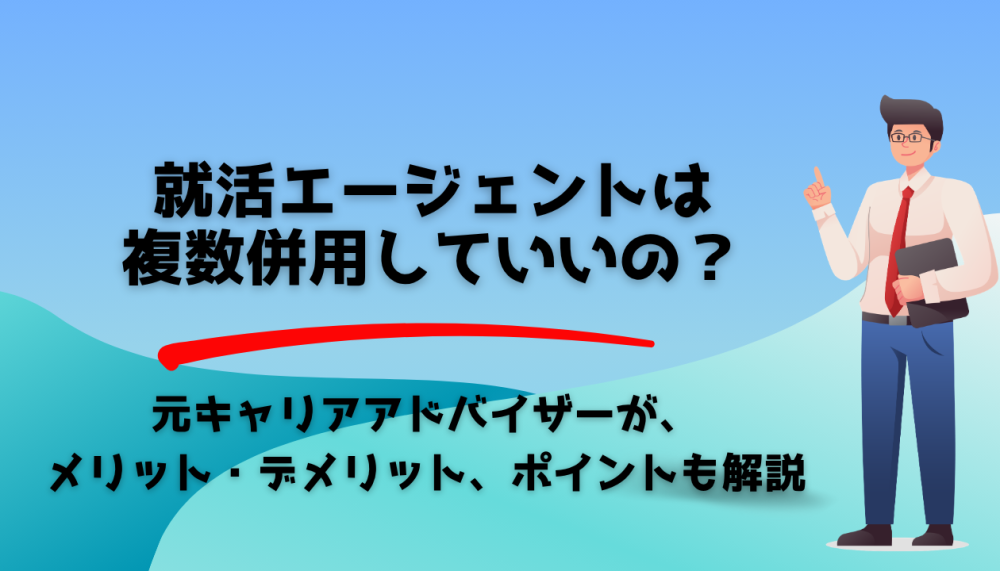 記事サムネイル