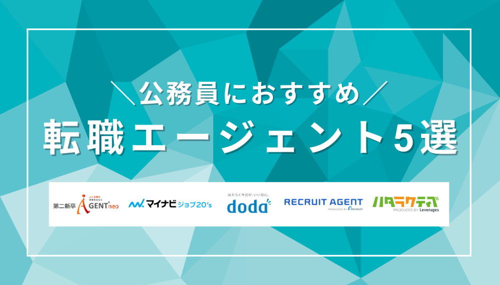 記事サムネイル