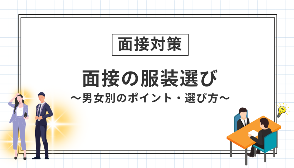 記事サムネイル