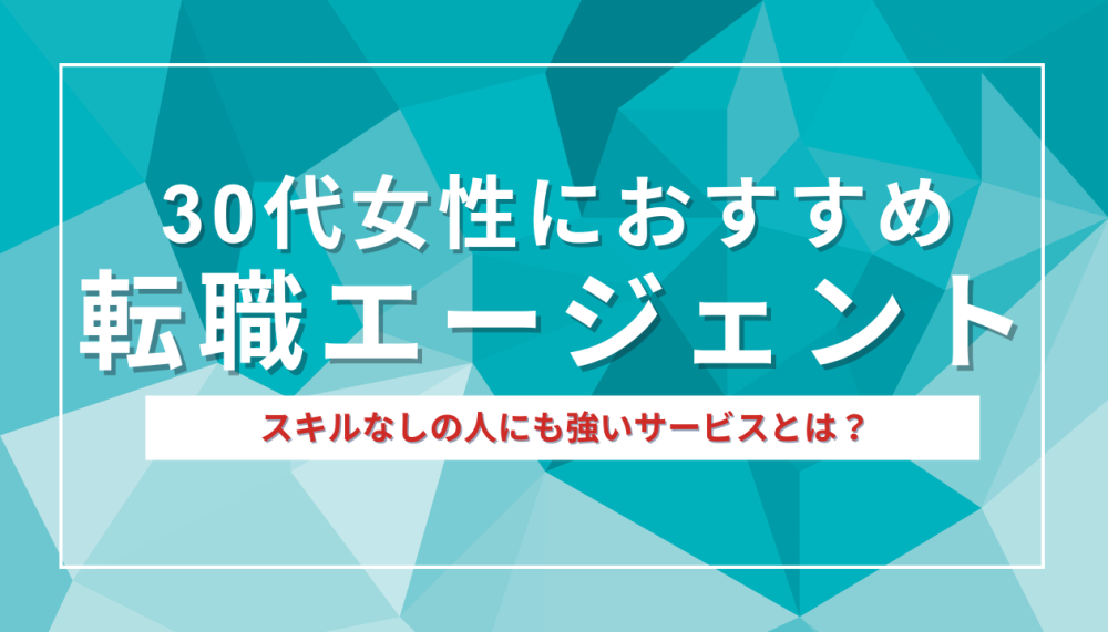 記事サムネイル