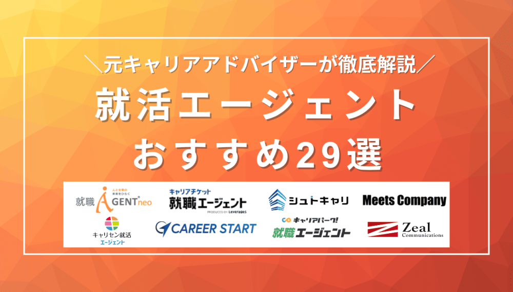 記事サムネイル