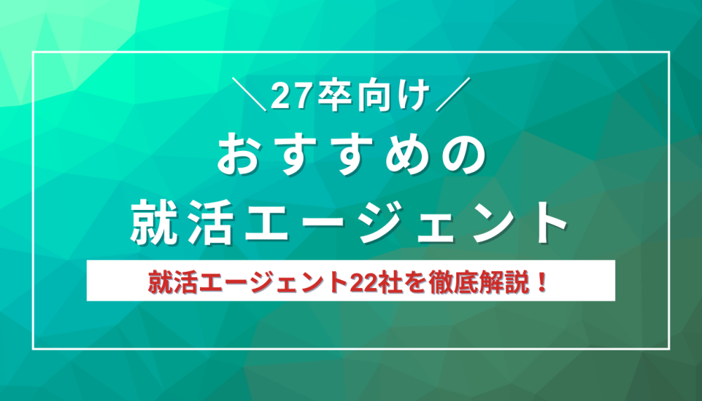 記事サムネイル