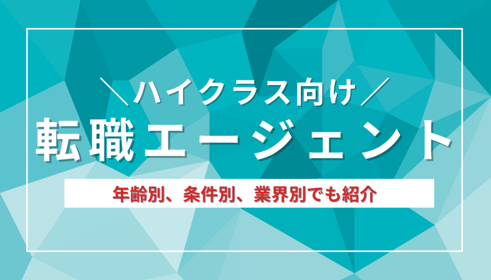記事サムネイル