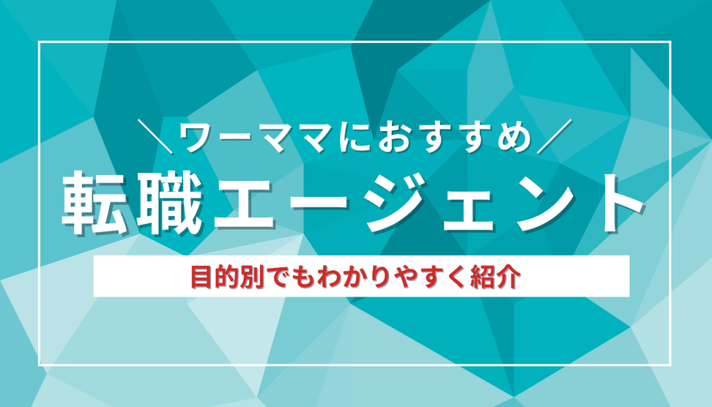 記事サムネイル