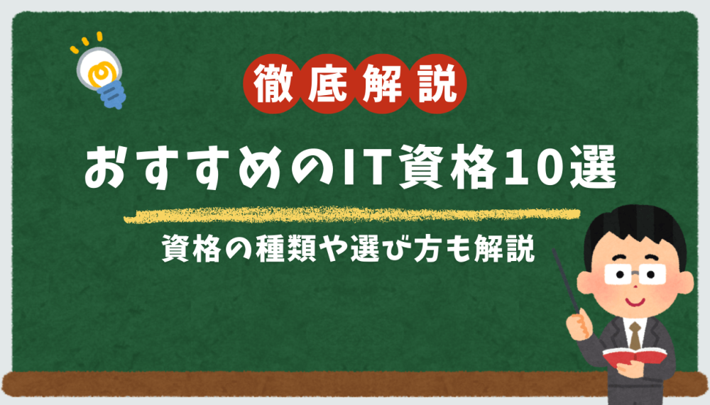 記事サムネイル
