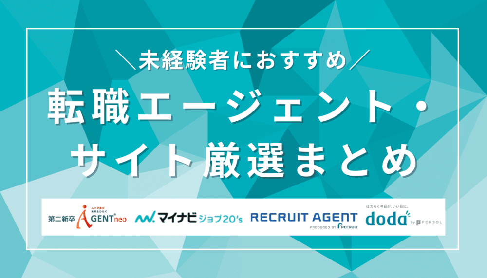 記事サムネイル