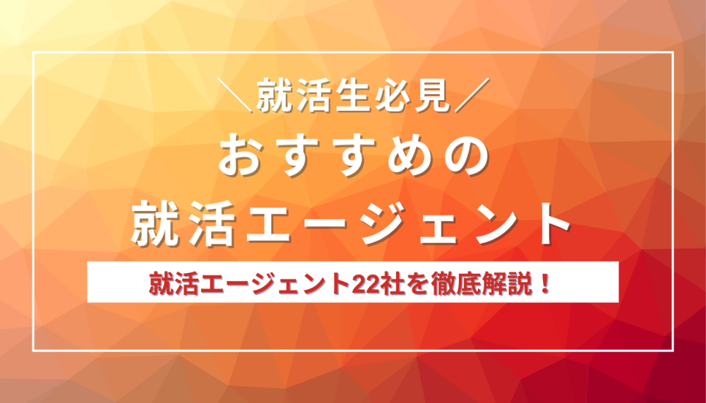 記事サムネイル