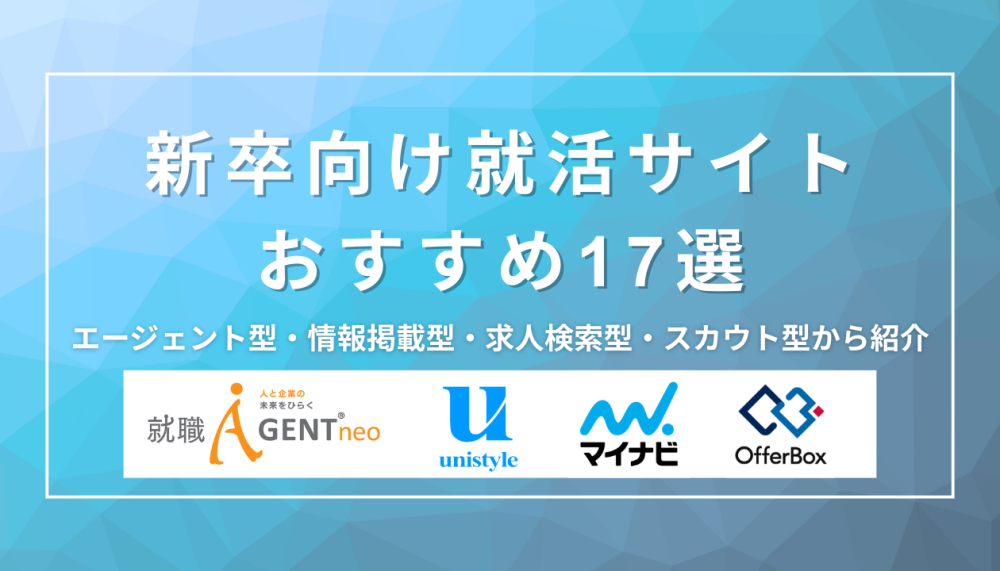 記事サムネイル