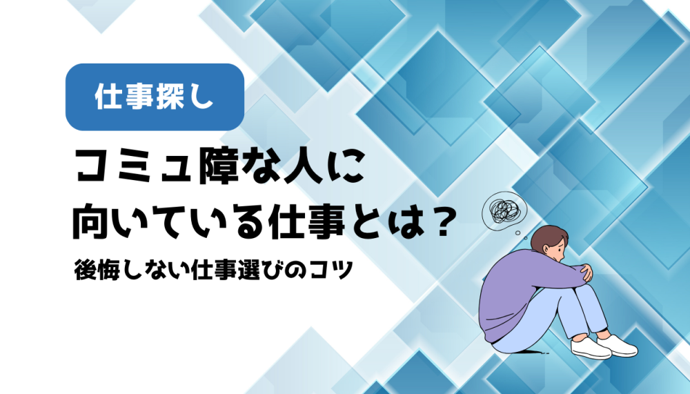 記事サムネイル