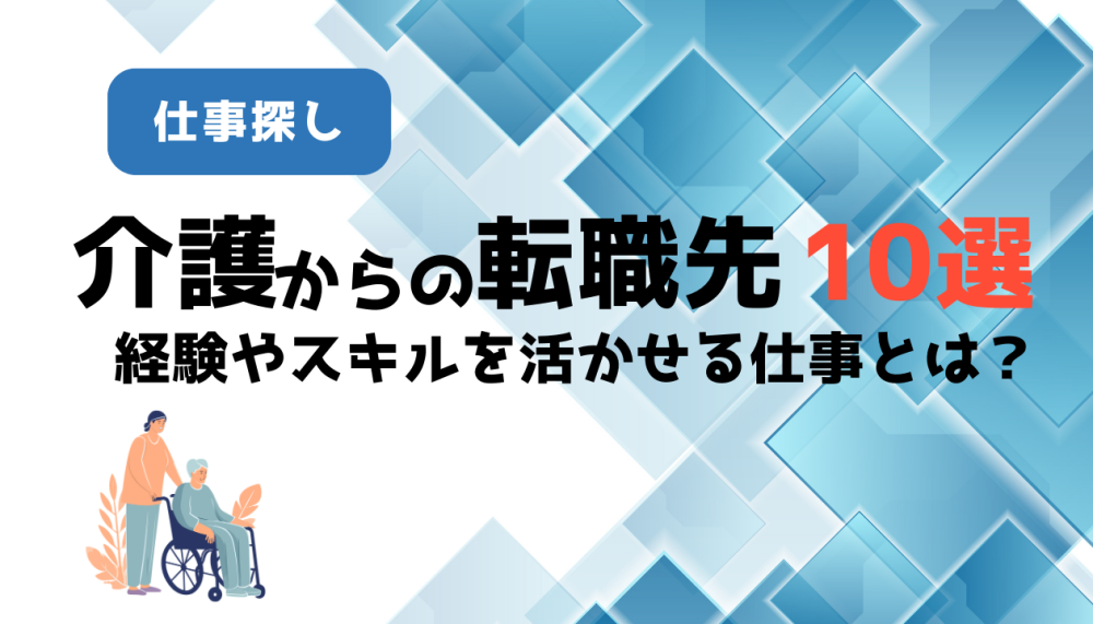 記事サムネイル