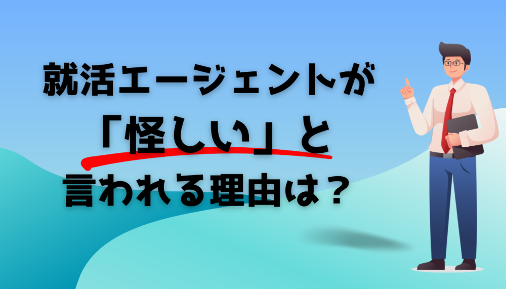 記事サムネイル