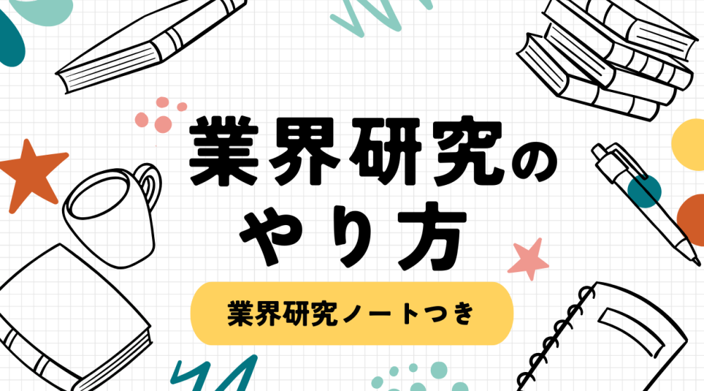 記事サムネイル